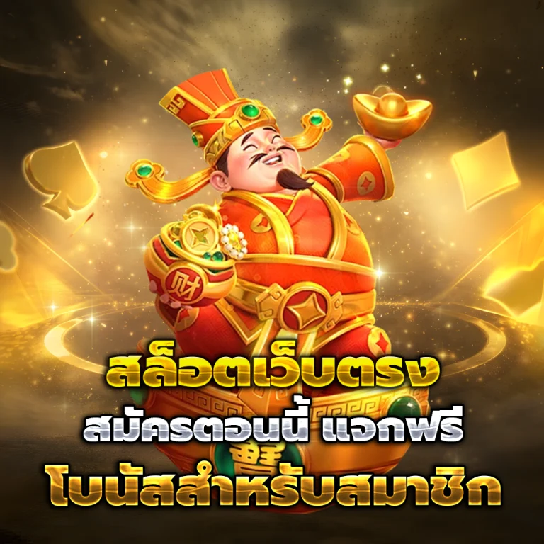 13kclubbet slot