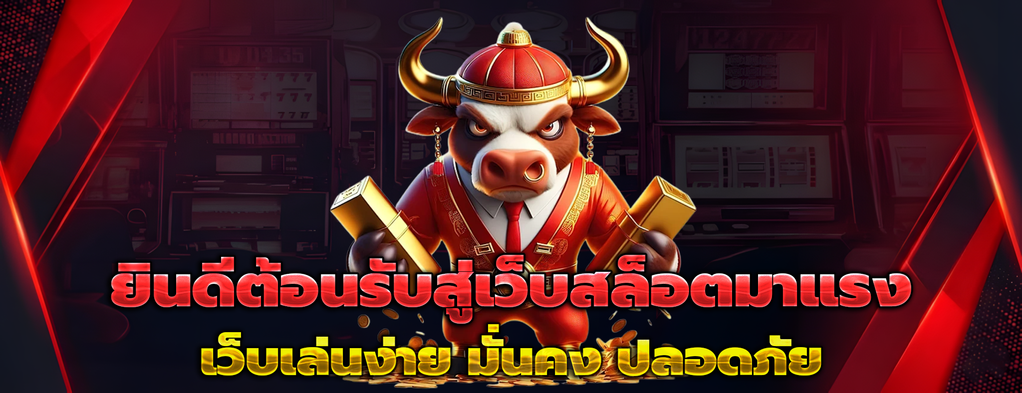 13kclubbet