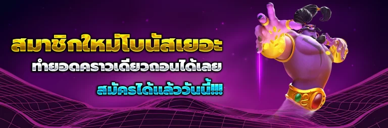 messiwin88