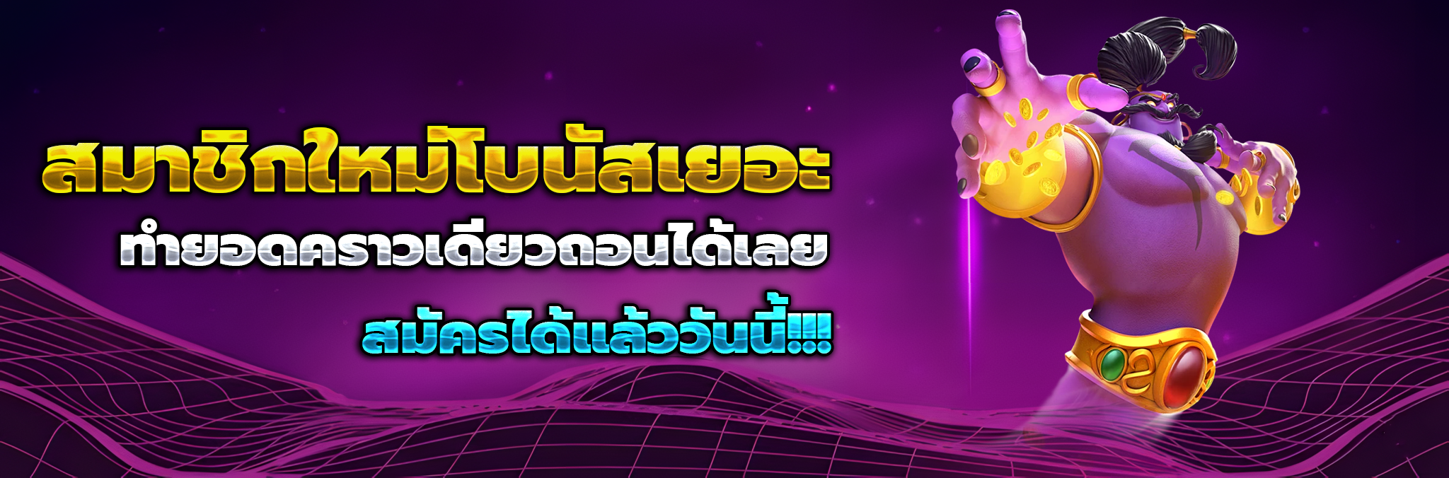messiwin88