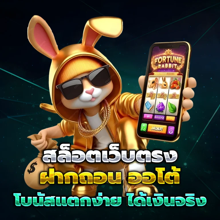 สล็อต 13kclubbet